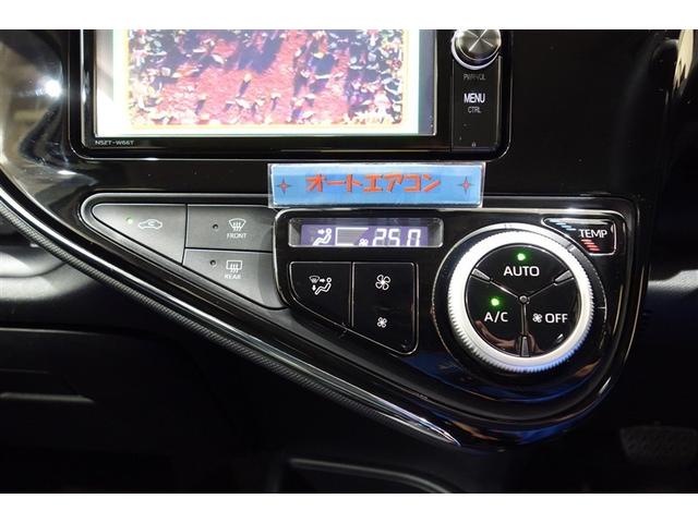 アクア Sスタイルブラック AUX端子 ECOモード 記録簿あり バックモニタ- 地デジフルセグ ナビTV イモビライザー LEDライト スマートキープッシュスタート ETC付き Wエアバッグ キーフリ メモリーナビゲーション(20枚目)