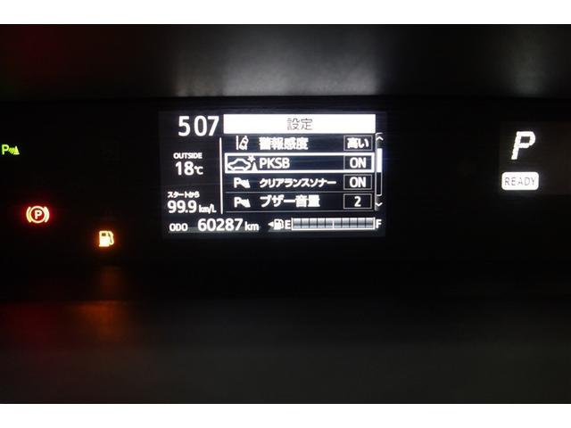 アクア Sスタイルブラック AUX端子 ECOモード 記録簿あり バックモニタ- 地デジフルセグ ナビTV イモビライザー LEDライト スマートキープッシュスタート ETC付き Wエアバッグ キーフリ メモリーナビゲーション(21枚目)