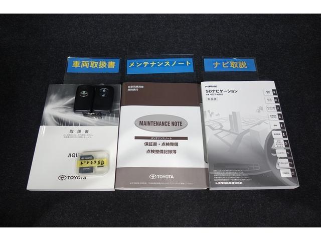アクア Sスタイルブラック AUX端子 ECOモード 記録簿あり バックモニタ- 地デジフルセグ ナビTV イモビライザー LEDライト スマートキープッシュスタート ETC付き Wエアバッグ キーフリ メモリーナビゲーション(30枚目)