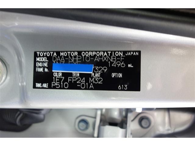 アクア Sスタイルブラック AUX端子 ECOモード 記録簿あり バックモニタ- 地デジフルセグ ナビTV イモビライザー LEDライト スマートキープッシュスタート ETC付き Wエアバッグ キーフリ メモリーナビゲーション(34枚目)