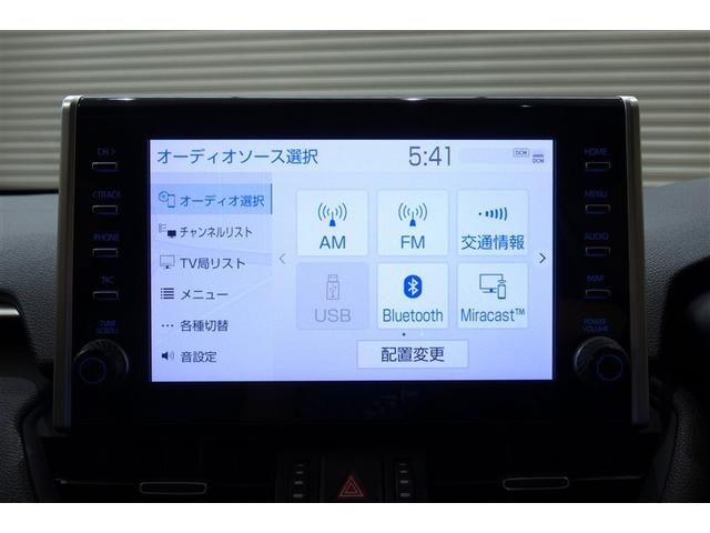 ＲＡＶ４ ハイブリッドＧ　衝突被害軽減装置　ＡＣ１００Ｖ電源　エアロ　ワンオーナ－　バックモニター　整備記録簿　地デジＴＶ　ＬＥＤヘッドライト　スマキー　電動シ－ト　ＡＷＤ　ＴＶナビ　パワステ　横滑り防止装置　クルコン　ＡＡＣ（13枚目）