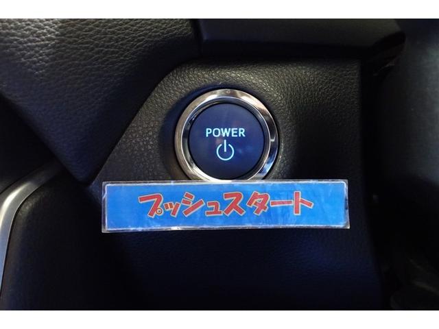 ＲＡＶ４ ハイブリッドＧ　衝突被害軽減装置　ＡＣ１００Ｖ電源　エアロ　ワンオーナ－　バックモニター　整備記録簿　地デジＴＶ　ＬＥＤヘッドライト　スマキー　電動シ－ト　ＡＷＤ　ＴＶナビ　パワステ　横滑り防止装置　クルコン　ＡＡＣ（18枚目）