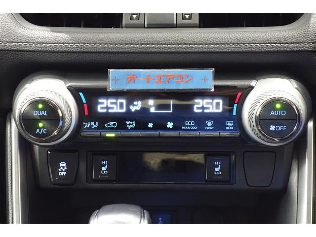 ＲＡＶ４ ハイブリッドＧ　衝突被害軽減装置　ＡＣ１００Ｖ電源　エアロ　ワンオーナ－　バックモニター　整備記録簿　地デジＴＶ　ＬＥＤヘッドライト　スマキー　電動シ－ト　ＡＷＤ　ＴＶナビ　パワステ　横滑り防止装置　クルコン　ＡＡＣ（19枚目）