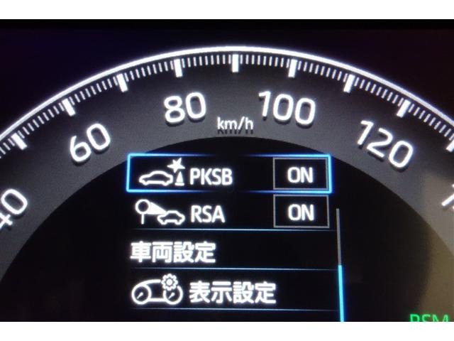 ＲＡＶ４ ハイブリッドＧ　衝突被害軽減装置　ＡＣ１００Ｖ電源　エアロ　ワンオーナ－　バックモニター　整備記録簿　地デジＴＶ　ＬＥＤヘッドライト　スマキー　電動シ－ト　ＡＷＤ　ＴＶナビ　パワステ　横滑り防止装置　クルコン　ＡＡＣ（22枚目）