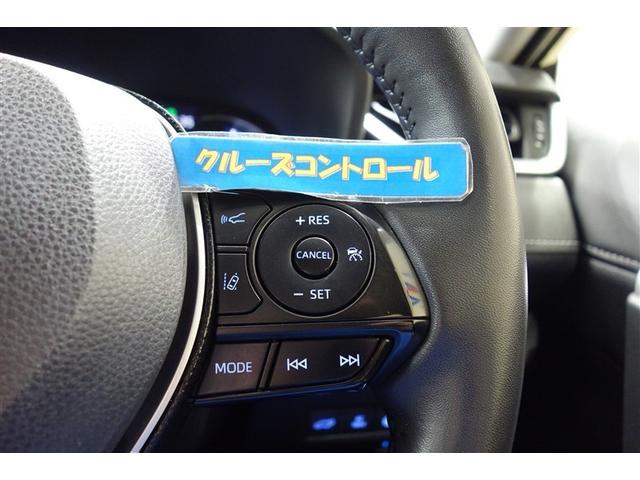 ＲＡＶ４ ハイブリッドＧ　衝突被害軽減装置　ＡＣ１００Ｖ電源　エアロ　ワンオーナ－　バックモニター　整備記録簿　地デジＴＶ　ＬＥＤヘッドライト　スマキー　電動シ－ト　ＡＷＤ　ＴＶナビ　パワステ　横滑り防止装置　クルコン　ＡＡＣ（23枚目）