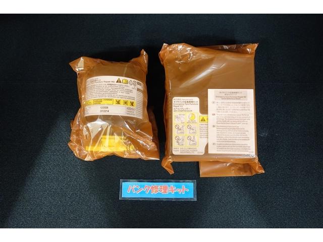 ＲＡＶ４ ハイブリッドＧ　衝突被害軽減装置　ＡＣ１００Ｖ電源　エアロ　ワンオーナ－　バックモニター　整備記録簿　地デジＴＶ　ＬＥＤヘッドライト　スマキー　電動シ－ト　ＡＷＤ　ＴＶナビ　パワステ　横滑り防止装置　クルコン　ＡＡＣ（33枚目）