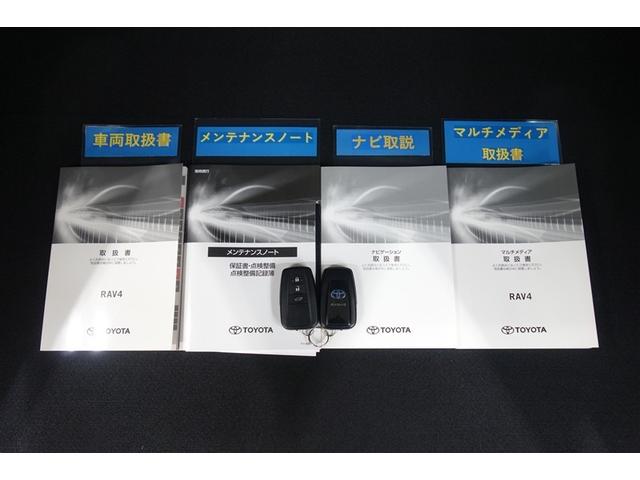 ＲＡＶ４ ハイブリッドＧ　衝突被害軽減装置　ＡＣ１００Ｖ電源　エアロ　ワンオーナ－　バックモニター　整備記録簿　地デジＴＶ　ＬＥＤヘッドライト　スマキー　電動シ－ト　ＡＷＤ　ＴＶナビ　パワステ　横滑り防止装置　クルコン　ＡＡＣ（34枚目）