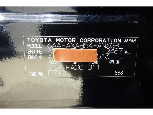 ＲＡＶ４ ハイブリッドＧ　衝突被害軽減装置　ＡＣ１００Ｖ電源　エアロ　ワンオーナ－　バックモニター　整備記録簿　地デジＴＶ　ＬＥＤヘッドライト　スマキー　電動シ－ト　ＡＷＤ　ＴＶナビ　パワステ　横滑り防止装置　クルコン　ＡＡＣ（40枚目）