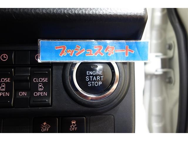 ルーミー カスタムＧ　アイドリング　両側電動ＳＤ　ＬＥＤヘット　バックビューモニター　衝突回避ブレーキ　地デジ　スマートキー　メモリナビ　クルーズコントロール　点検記録簿　ＤＶＤ　ＥＴＣ　１オーナー　オートエアコン　ＡＢＳ（18枚目）