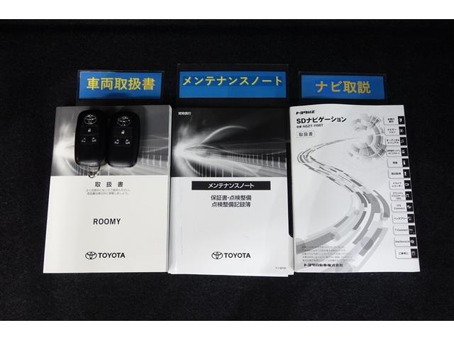 ルーミー カスタムＧ　アイドリング　両側電動ＳＤ　ＬＥＤヘット　バックビューモニター　衝突回避ブレーキ　地デジ　スマートキー　メモリナビ　クルーズコントロール　点検記録簿　ＤＶＤ　ＥＴＣ　１オーナー　オートエアコン　ＡＢＳ（31枚目）