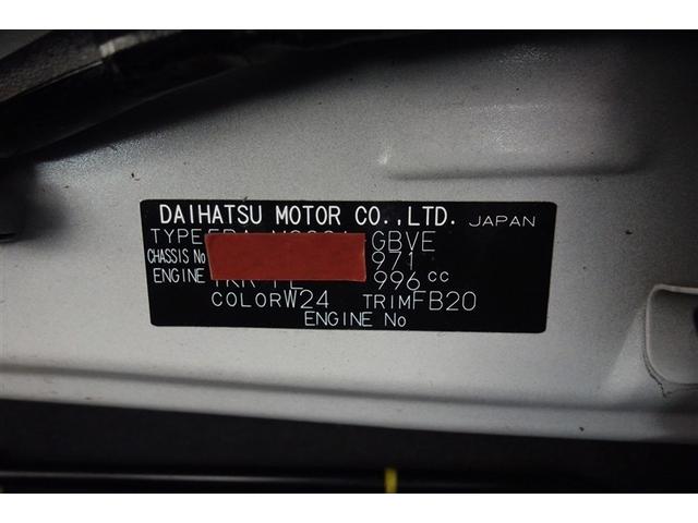 ルーミー カスタムＧ　アイドリング　両側電動ＳＤ　ＬＥＤヘット　バックビューモニター　衝突回避ブレーキ　地デジ　スマートキー　メモリナビ　クルーズコントロール　点検記録簿　ＤＶＤ　ＥＴＣ　１オーナー　オートエアコン　ＡＢＳ（37枚目）