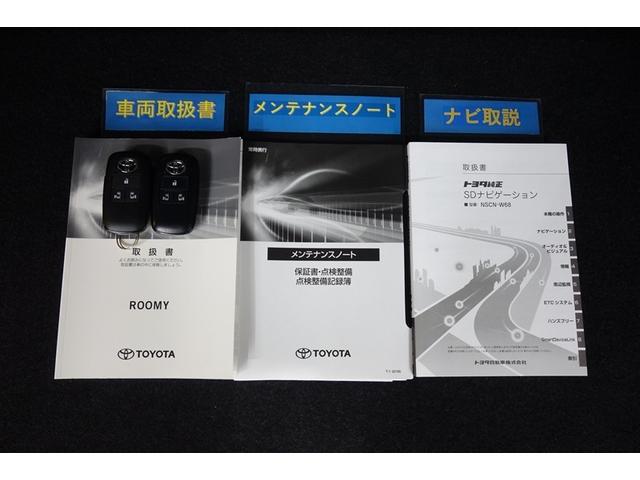 ルーミー カスタムＧ－Ｔ　助手席エアバック　両側オートスライドドア　スマートキープッシュスタート　ＬＥＤライト　１オーナー　横滑り防止機能　クルコン　ワンセグテレビ　点検記録簿　ＥＴＣ付　アルミホイール　キーレス　ナビ＆ＴＶ（31枚目）