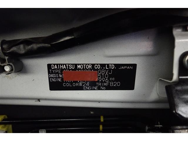 ルーミー カスタムＧ－Ｔ　助手席エアバック　両側オートスライドドア　スマートキープッシュスタート　ＬＥＤライト　１オーナー　横滑り防止機能　クルコン　ワンセグテレビ　点検記録簿　ＥＴＣ付　アルミホイール　キーレス　ナビ＆ＴＶ（37枚目）