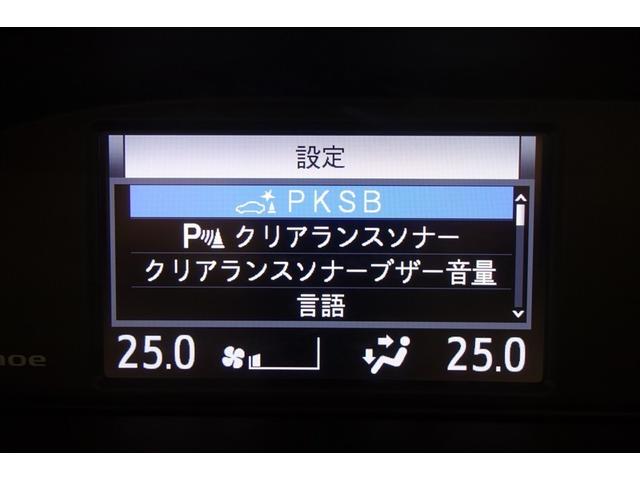ヴォクシー ハイブリッドＺＳ　煌ＩＩＩ　アイドリングストップ　地デジＴＶ　リヤカメラ　１オナ車　Ｗエアコン　スマートキー　ミュージックプレイヤー接続可　ＤＶＤ再生可　クルコン　ＶＳＣ　キーレス　アルミホイール　ナビ＆ＴＶ　ＬＥＤヘッドランプ（22枚目）