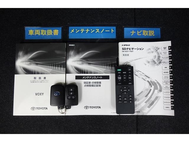 ヴォクシー ハイブリッドＺＳ　煌ＩＩＩ　アイドリングストップ　地デジＴＶ　リヤカメラ　１オナ車　Ｗエアコン　スマートキー　ミュージックプレイヤー接続可　ＤＶＤ再生可　クルコン　ＶＳＣ　キーレス　アルミホイール　ナビ＆ＴＶ　ＬＥＤヘッドランプ（33枚目）