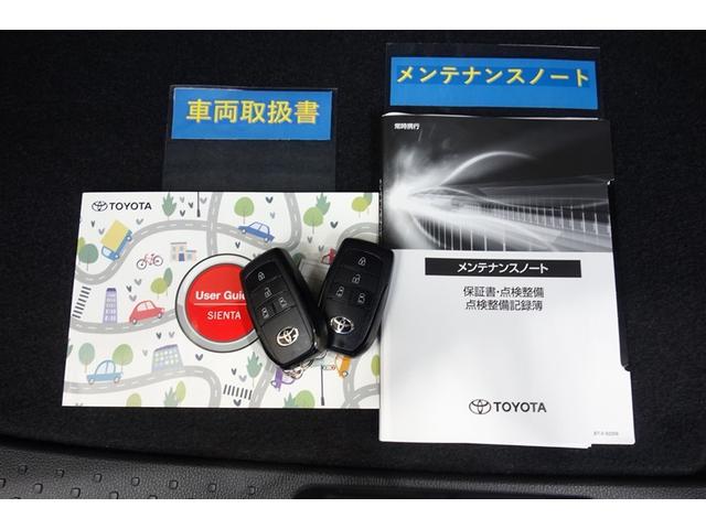 シエンタ ハイブリッドZ 100V電源 ディスプレイオーディオナビ フルセグTV ブルートゥース DVD再生 全周囲カメラ ETC スマートキー オートエアコン シートヒーター クルーズコントロール LEDライト 両側電動ドア(35枚目)