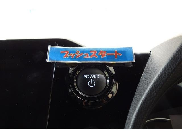 ヴォクシー ハイブリッドＳ－Ｚ　パワーウィンドウ　ＤＶＤ再生機能　インテリキー　横滑防止装置　地デジＴＶ　アクティブクルーズコントロール　１オナ　フルオートエアコン　リアカメラ　エアバッグ　ＡＢＳ　１００Ｖ充電　ナビＴＶ　ＷＡＣ（19枚目）