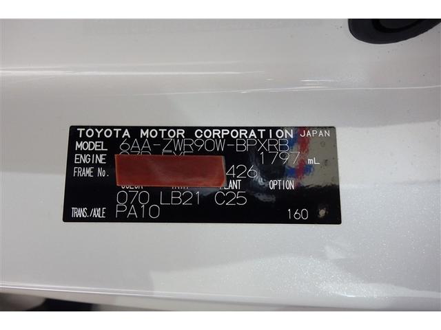 ヴォクシー ハイブリッドＳ－Ｚ　パワーウィンドウ　ＤＶＤ再生機能　インテリキー　横滑防止装置　地デジＴＶ　アクティブクルーズコントロール　１オナ　フルオートエアコン　リアカメラ　エアバッグ　ＡＢＳ　１００Ｖ充電　ナビＴＶ　ＷＡＣ（38枚目）