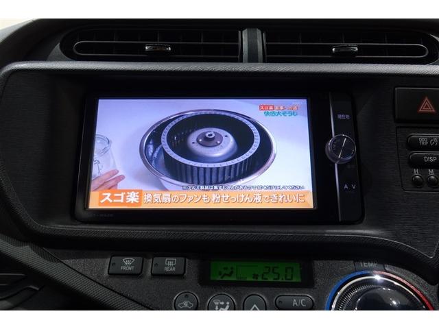 アクア Ｇ　バックモニタ　セキュリティー　メンテナンスノート　デュアルエアバック　ナビＴＶ　Ｉ－ＳＴＯＰ　パワーウィンドウ　地デジ　ＥＳＣ　ＡＴエアコン　ＡＢＳ　パワーステアリング　アルミ　運転席エアバッグ（14枚目）