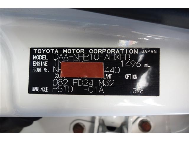 アクア Ｇ　バックモニタ　セキュリティー　メンテナンスノート　デュアルエアバック　ナビＴＶ　Ｉ－ＳＴＯＰ　パワーウィンドウ　地デジ　ＥＳＣ　ＡＴエアコン　ＡＢＳ　パワーステアリング　アルミ　運転席エアバッグ（31枚目）