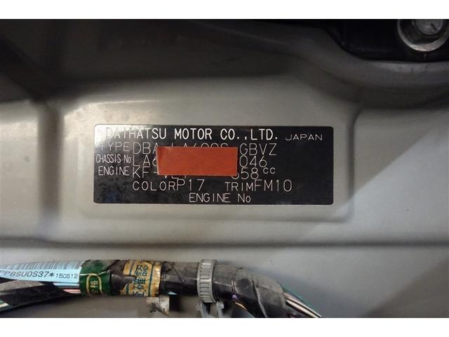 タント カスタムＲＳ　盗難防止　１オーナー車　Ｗエアバック　ナビＴＶ　Ｂカメラ　ＬＥＤライト　横滑り防止　キーフリーシステム　パワーウィンドウ　サイドエアバッグ　アルミ　ワンセグ　オートエアコン　スマートキー　ＡＢＳ（35枚目）