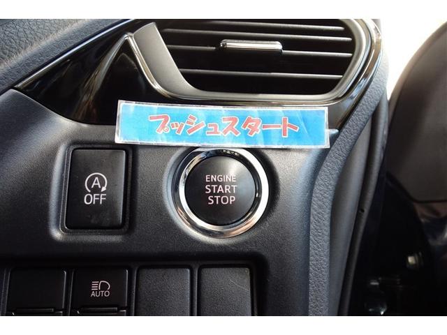 ヴォクシー ZS 煌 地上デジタル TSS 両側パワードア アイドリングストップ車 パワーウィンド 横滑防止 整備記録簿 DVD可 盗難防止装置 スマートエントリー Bカメラ AUX LEDヘッドライト メモリーナビ AW(19枚目)