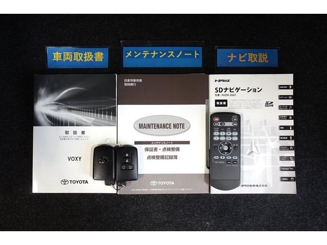 ヴォクシー ZS 煌 地上デジタル TSS 両側パワードア アイドリングストップ車 パワーウィンド 横滑防止 整備記録簿 DVD可 盗難防止装置 スマートエントリー Bカメラ AUX LEDヘッドライト メモリーナビ AW(34枚目)