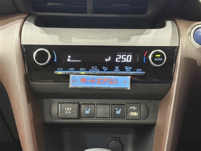 ヤリスクロス ハイブリッドZ ディスプレイオーディオナビ ブルートゥース 全周囲カメラ ETC スマートキー オートエアコン シートヒーター LEDライト クルーズコントロール パーキングサポートブレーキ セーフティセンス アルミ(12枚目)