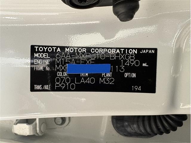 ヤリスクロス ハイブリッドZ ディスプレイオーディオナビ ブルートゥース 全周囲カメラ ETC スマートキー オートエアコン シートヒーター LEDライト クルーズコントロール パーキングサポートブレーキ セーフティセンス アルミ(29枚目)