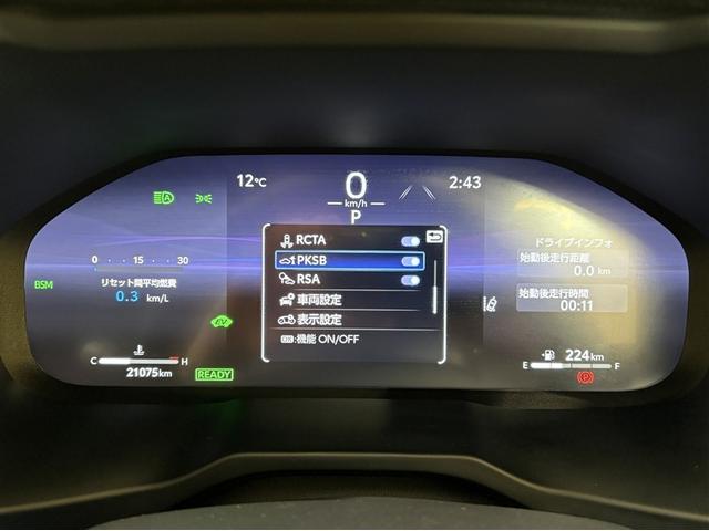 ＲＡＶ４ ハイブリッドアドベンチャー　オフロードパッケージＩＩ　インテリジェントクリアランスソナー　地デジフルセグ　横滑り防止機能　クルコン　ＬＥＤライト　ＡＷＤ　電動シート　バックモニター　アイドリングストップ　ナビ＆ＴＶ　記録簿　キーレス　エアコン　ＥＴＣ（17枚目）