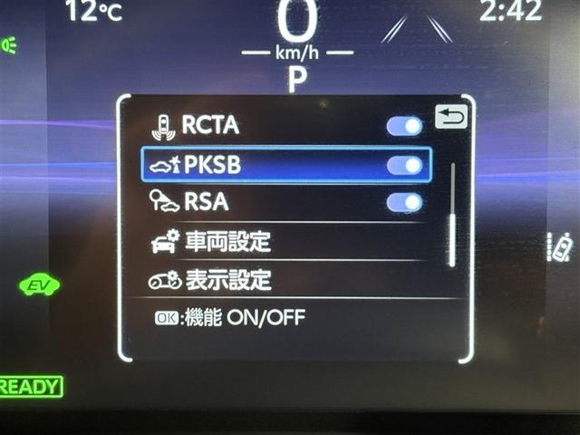 ＲＡＶ４ ハイブリッドアドベンチャー　オフロードパッケージＩＩ　インテリジェントクリアランスソナー　地デジフルセグ　横滑り防止機能　クルコン　ＬＥＤライト　ＡＷＤ　電動シート　バックモニター　アイドリングストップ　ナビ＆ＴＶ　記録簿　キーレス　エアコン　ＥＴＣ（21枚目）