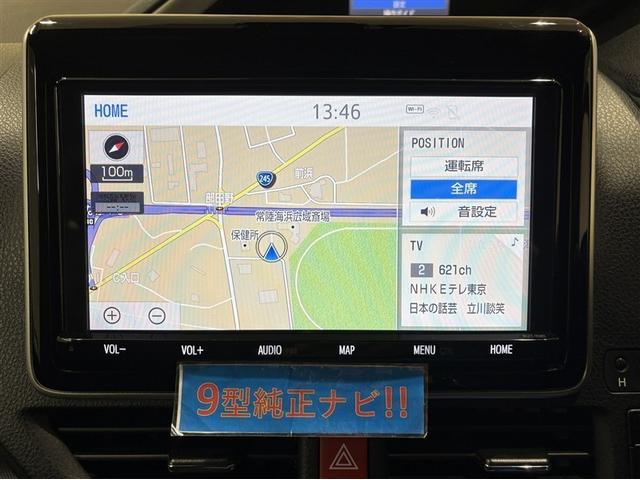 ヴォクシー ハイブリッドＺＳ　煌ＩＩＩ　アイドリングストップ　地デジＴＶ　リヤカメラ　１オナ車　Ｗエアコン　スマートキー　ミュージックプレイヤー接続可　ＤＶＤ再生可　クルコン　ＶＳＣ　キーレス　アルミホイール　ナビ＆ＴＶ　ＬＥＤヘッドランプ（12枚目）