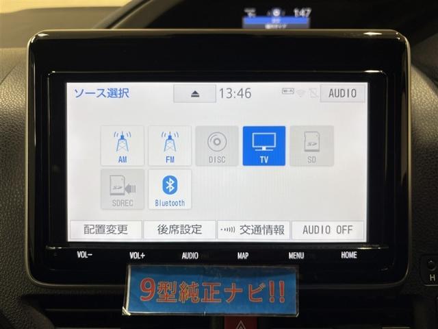ヴォクシー ハイブリッドＺＳ　煌ＩＩＩ　アイドリングストップ　地デジＴＶ　リヤカメラ　１オナ車　Ｗエアコン　スマートキー　ミュージックプレイヤー接続可　ＤＶＤ再生可　クルコン　ＶＳＣ　キーレス　アルミホイール　ナビ＆ＴＶ　ＬＥＤヘッドランプ（13枚目）