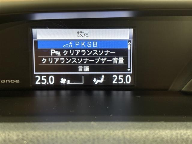 ヴォクシー ハイブリッドＺＳ　煌ＩＩＩ　アイドリングストップ　地デジＴＶ　リヤカメラ　１オナ車　Ｗエアコン　スマートキー　ミュージックプレイヤー接続可　ＤＶＤ再生可　クルコン　ＶＳＣ　キーレス　アルミホイール　ナビ＆ＴＶ　ＬＥＤヘッドランプ（22枚目）