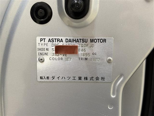 ライトエースバン ＧＬ　ＣＤチューナ－　ＥＴＣ　キーレスエントリー　マニュアルエアコン　パワーステアリング　パワーウインドウ　デュアルエアバッグ　ＡＢＳ　ロングラン保証（28枚目）