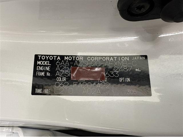 クラウンハイブリッド Ｓ　Ｃパッケージ　ディスプレイオーディオナビ　フルセグＴＶ　ブルートゥース　ＤＶＤ再生　リヤカメラ　ＥＴＣ　スマートキーオートエアコン　シートヒーター　クルーズコントロール　ＬＥＤライト　セーフティセンス　アルミ（35枚目）