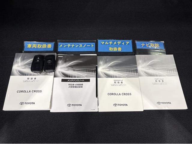 カローラクロス ハイブリッド　Ｇ　衝突被害軽減ブレーキ　クルコン　盗難防止システム　キーレス　バックモニター　ワンオーナー車　横滑り防止　ナビ　ＬＥＤ　オートエアコン　エアバッグ　スマートキー　ＥＴＣ　パワーステアリング　メモリーナビ（32枚目）