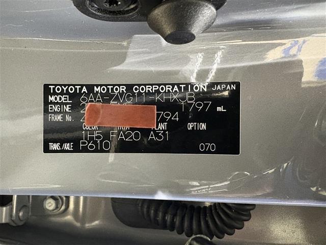 カローラクロス ハイブリッド　Ｇ　衝突被害軽減ブレーキ　クルコン　盗難防止システム　キーレス　バックモニター　ワンオーナー車　横滑り防止　ナビ　ＬＥＤ　オートエアコン　エアバッグ　スマートキー　ＥＴＣ　パワーステアリング　メモリーナビ（36枚目）