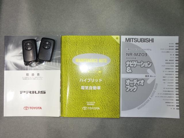 S ハイブリッド保証付 診断書付 社外SDナビ ワンセグTV(17枚目)