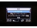 ハイブリッドＺＳ　煌ＩＩＩ　アイドリングストップ　地デジＴＶ　リヤカメラ　１オナ車　Ｗエアコン　スマートキー　ミュージックプレイヤー接続可　ＤＶＤ再生可　クルコン　ＶＳＣ　キーレス　アルミホイール　ナビ＆ＴＶ　ＬＥＤヘッドランプ（22枚目）