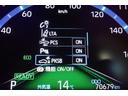 ハイブリッドＺ　フルエアロ　ディスプレイオーディオナビ　フルセグＴＶ　ブルートゥース　全周囲カメラ　ＥＴＣ　スマートキー　オートエアコン　シートヒーター　ＬＥＤライト　クルーズコントロール　セーフティセンス　アルミ（21枚目）