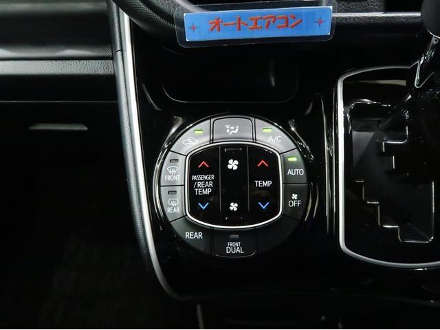 ヴォクシー ＺＳ　煌　左右電動スライドドア　スマートキープッシュスタート　記録簿付き　ワンオーナー車　Ｂカメラ　ＬＥＤランプ　盗難防止システム　クルコン　ＤＶＤ　ナビ＆ＴＶ　ＥＴＣ　エアバック　リアオートエアコン　キーレス（20枚目）