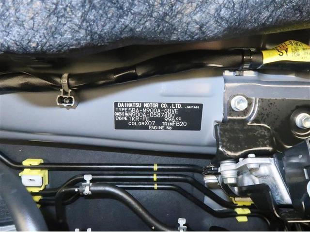 ルーミー カスタムＧ　９型純正ナビ　フルセグＴＶ　ブルートゥース　ＤＶＤ再生　バックモニター　エントリー　ドライブレコーダー　スマートキー　シートヒーター　クルーズコントロール　ＬＥＤライト　　両側電動ドア　アルミホイール（38枚目）
