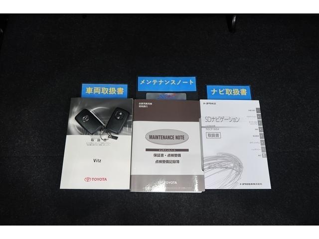 ヴィッツ １．３Ｆ　ＬＥＤエディション　純正ナビ　ワンセグＴＶ　ブルートゥース　リヤカメラ　ＥＴＣ　スマートキー＆プッシュスタート　マニュアルエアコン　アイドリングストップ　ＬＥＤライト　トヨタセーフティセンス　ロングラン保証（26枚目）