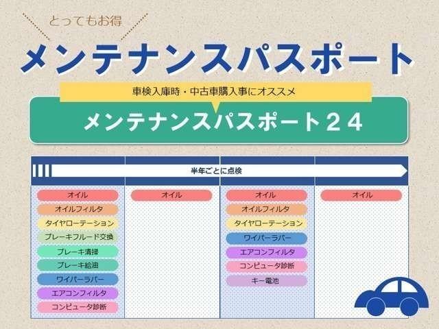 ヴィッツ １．３Ｆ　ＬＥＤエディション　純正ナビ　ワンセグＴＶ　ブルートゥース　リヤカメラ　ＥＴＣ　スマートキー＆プッシュスタート　マニュアルエアコン　アイドリングストップ　ＬＥＤライト　トヨタセーフティセンス　ロングラン保証（39枚目）