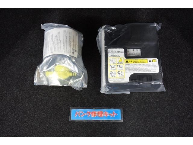 ライズ Ｚ　純正ナビ　フルセグＴＶ　ブルートゥース　ＤＶＤ再生　全周囲カメラ　ドライブレコーダー　スマートキー　オートエアコン　シートヒーター　アイドリングストップ　クルーズコントロール　スマートアシスト　アルミ（31枚目）
