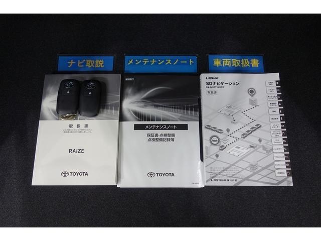 ライズ Ｚ　純正ナビ　フルセグＴＶ　ブルートゥース　ＤＶＤ再生　全周囲カメラ　ドライブレコーダー　スマートキー　オートエアコン　シートヒーター　アイドリングストップ　クルーズコントロール　スマートアシスト　アルミ（32枚目）