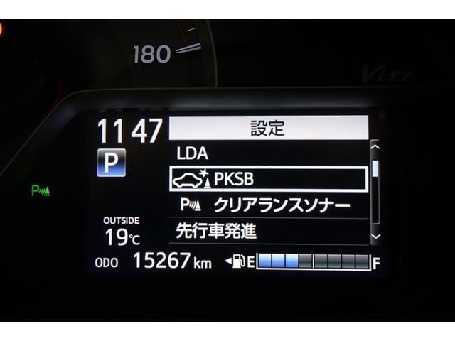 ヴィッツ Ｆ　セーフティーエディションＩＩ　純正ナビ　ワンセグＴＶ　ブルートゥース　リヤカメラ　ＥＴＣ　スマートキー　マニュアルエアコン　アイドリングストップ　横滑り抑制　パワーステアリング　パワーウインドウ　セーフティセンス　ロングラン保証（20枚目）