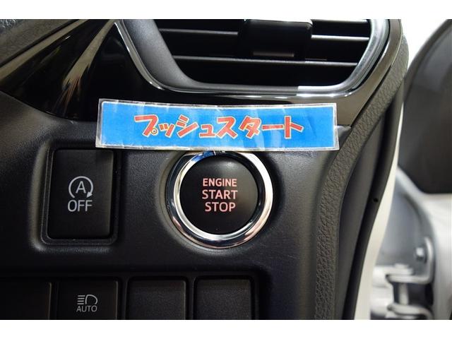 ヴォクシー ＺＳ　煌ＩＩ　１０型純正ナビ　フルセグＴＶ　ブルートゥース　ＤＶＤ再生　後席モニター　リヤカメラ　ＥＴＣ　ドライブレコーダー　スマートキー　クルーズコントロール　ＬＥＤライト　両側電動ドア　セーフティセンス　アルミ（20枚目）