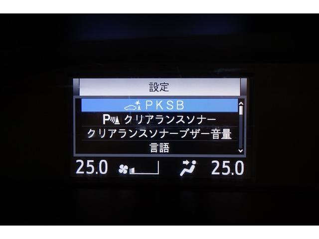 ヴォクシー ＺＳ　煌ＩＩ　１０型純正ナビ　フルセグＴＶ　ブルートゥース　ＤＶＤ再生　後席モニター　リヤカメラ　ＥＴＣ　ドライブレコーダー　スマートキー　クルーズコントロール　ＬＥＤライト　両側電動ドア　セーフティセンス　アルミ（22枚目）